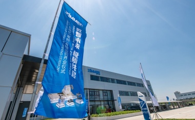 Zimmer Group opens factory in Jintan