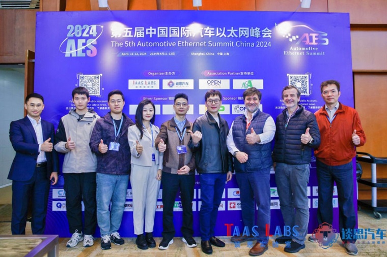 Teams of KDPOF and Hinge Technology at Automotive Ethernet Summit in Shanghai,...