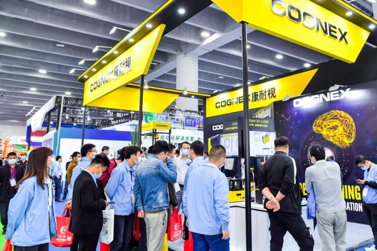 Impression from SIAF 2021 (Source: Messe Frankfurt)